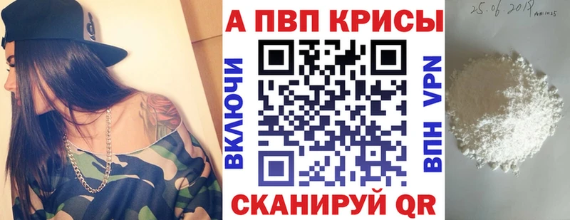 Купить Горбатов Cocaine  Меф  Гашиш  Галлюциногенные грибы  Бошки Шишки  СК 
