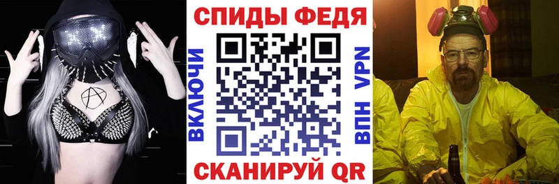 МЕГА маркетплейс  Горбатов  АМФЕТАМИН 97% 