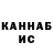 КЕТАМИН VHQ Orynbasar Suinov