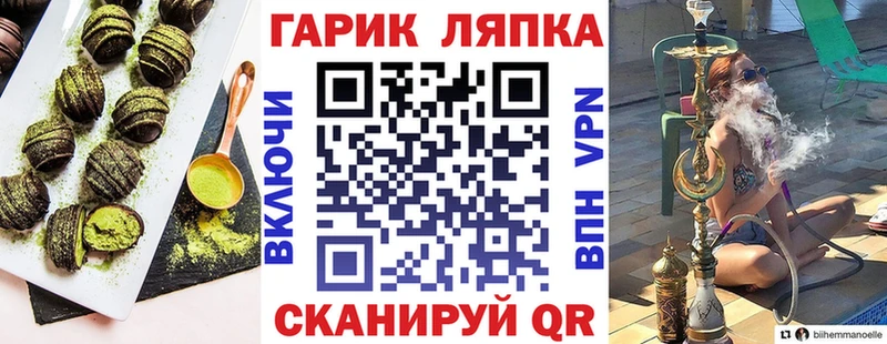 Печенье с ТГК марихуана Горбатов