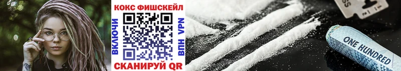 мориарти какой сайт  Горбатов  Cocaine Fish Scale 