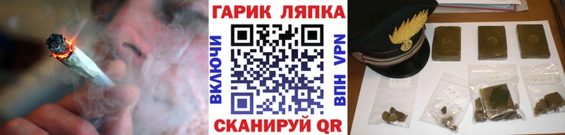 hydra зеркало  наркошоп  Горбатов  ГАШ 40% ТГК 