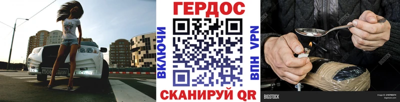 Героин Heroin  Горбатов 