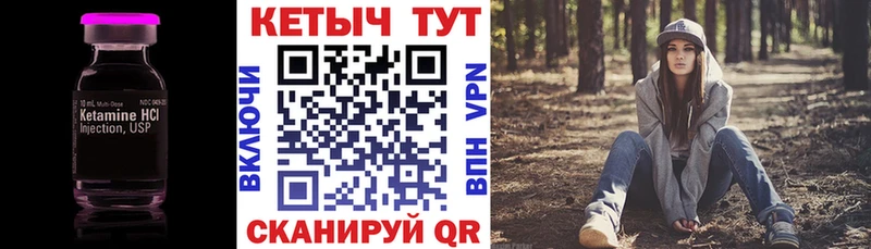 blacksprut онион  цена наркотик  Горбатов  Кетамин ketamine 