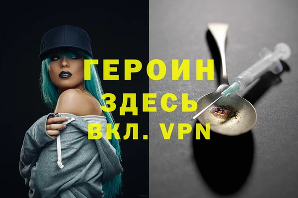 скорость mdpv Алексин
