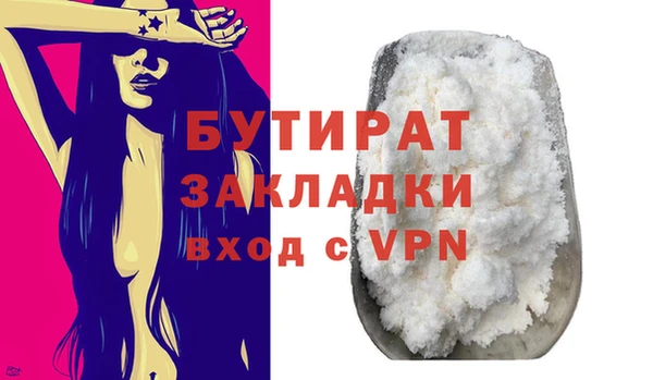 соль ск Абдулино