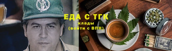 прущая мука Абаза