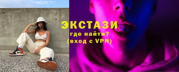 соль ск Абдулино