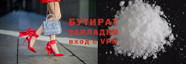 соль ск Абдулино