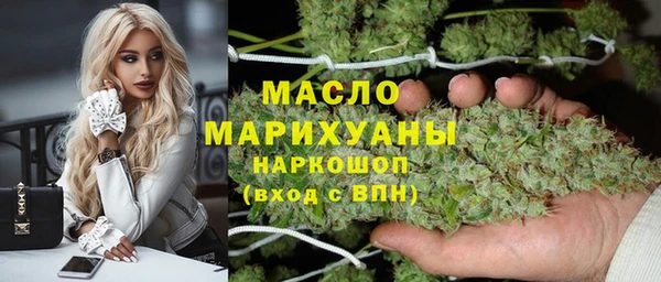 соль ск Абдулино