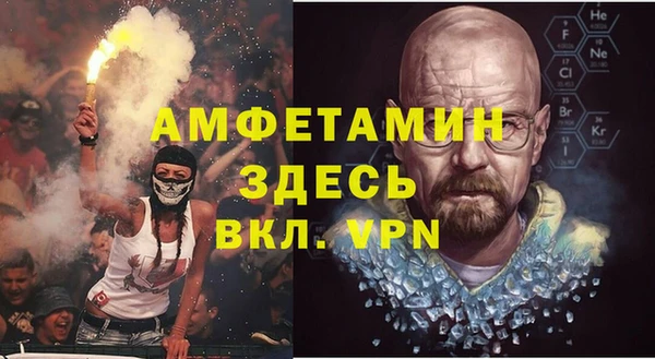 соль ск Абдулино