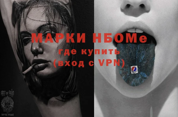 mix Абинск