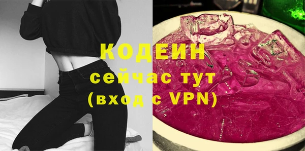 скорость mdpv Алексин