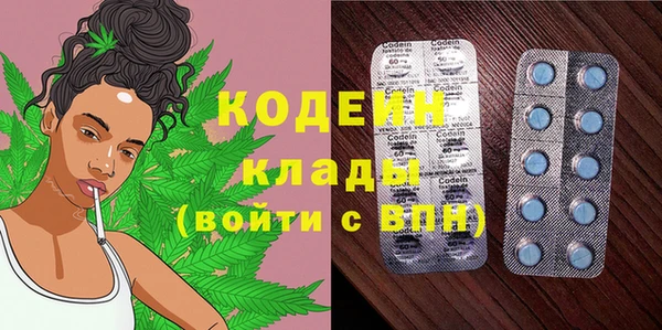 соль ск Абдулино