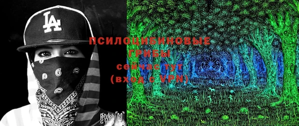 mix Абинск