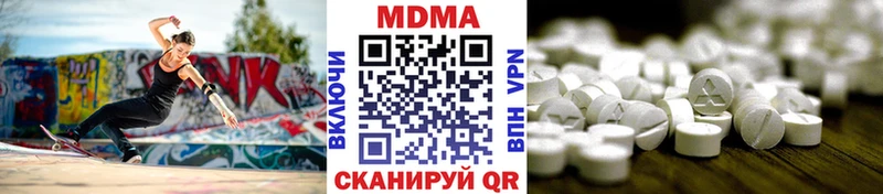 MDMA VHQ  Горбатов 