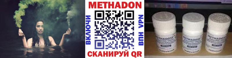 купить наркоту  Горбатов  Метадон белоснежный 