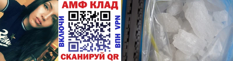 Метамфетамин винт  Горбатов 