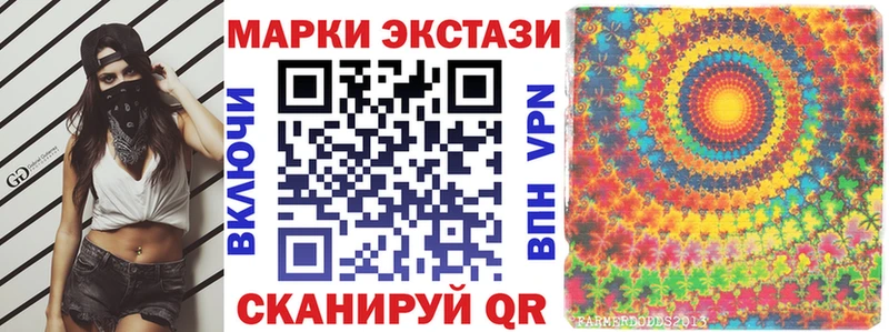 где купить наркоту  Горбатов  блэк спрут ссылки  это телеграм  Марки N-bome 1500мкг 