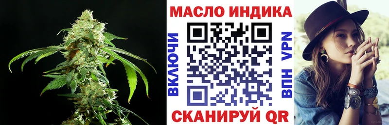 ТГК THC oil  Горбатов 