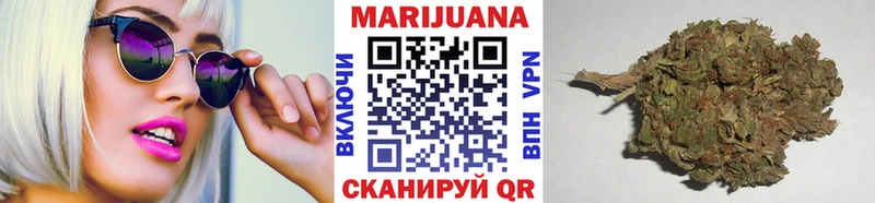 Шишки марихуана Bruce Banner  Горбатов 
